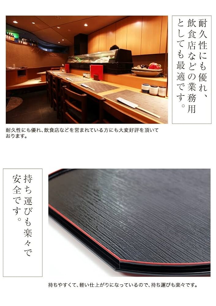 半月盆ーリバーシブル 緑 オレンジ セット20枚 楽天市場】半月盆 リバーシブルの通販